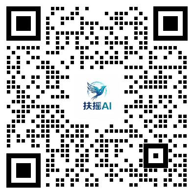 扶摇AI 企业微信